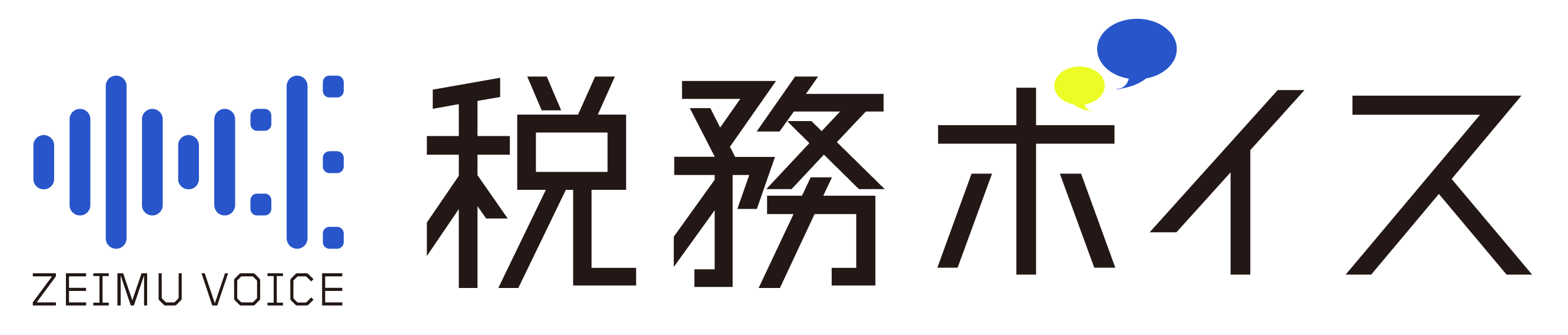 税務ボイス